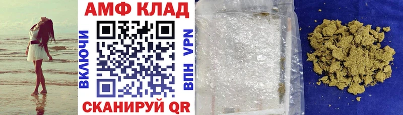 Купить закладки  Петров Вал  АМФЕТАМИН 98% 