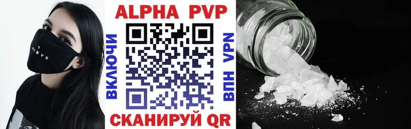 Купить Петров Вал Alpha PVP Соль
