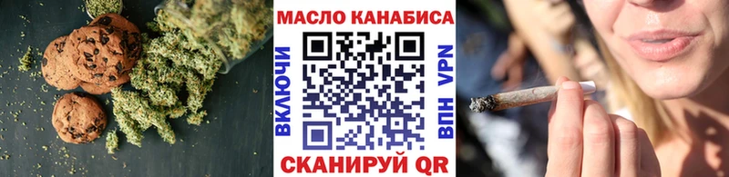 Печенье с ТГК марихуана  Купить закладки  Петров Вал 