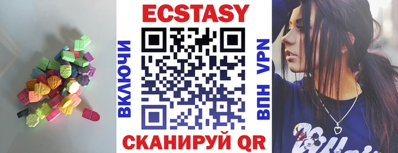 ЭКСТАЗИ 300 mg  Купить закладки  Петров Вал 