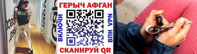 Купить где  Петров Вал  ГЕРОИН хмурый 
