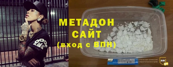 2c-b Горняк