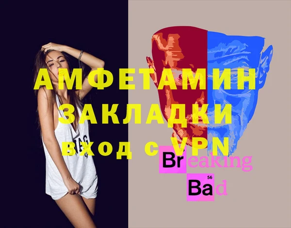 дживик Шарыпово