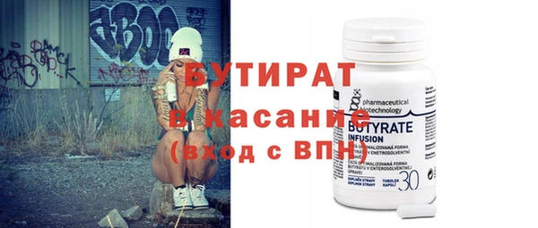 скорость Горнозаводск