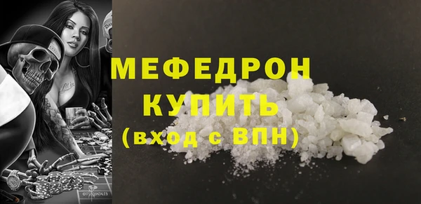 2c-b Горняк