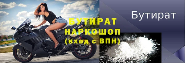 2c-b Горняк