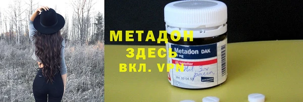 2c-b Горняк