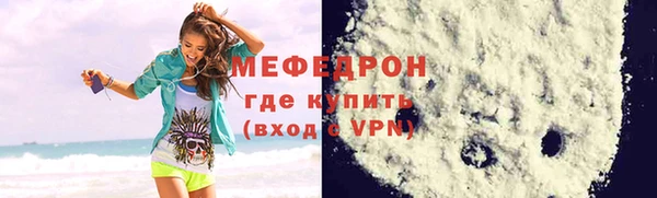скорость Горнозаводск