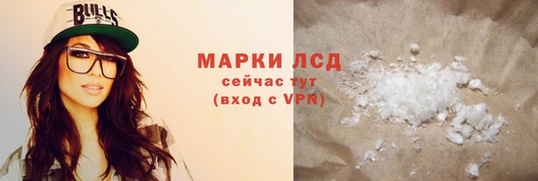 гидропоника Горно-Алтайск