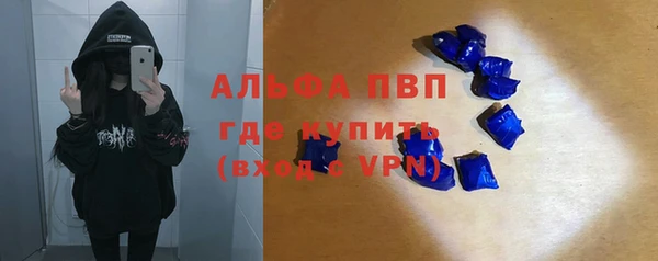 скорость Горнозаводск