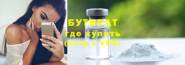 гидропоника Горно-Алтайск