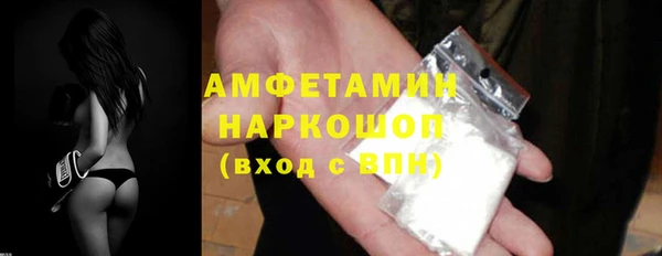 2c-b Горняк