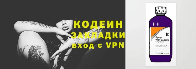 скорость Горнозаводск