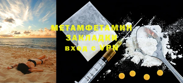 гидропоника Горно-Алтайск
