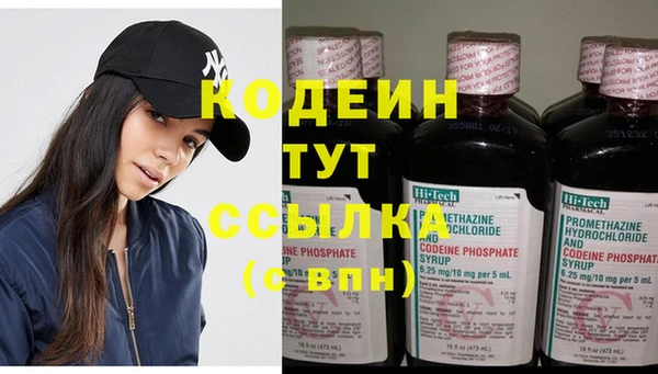 2c-b Горняк