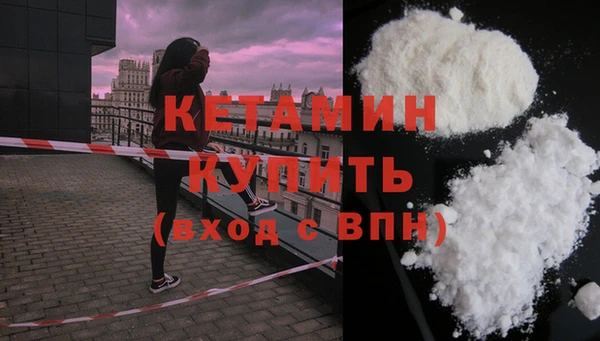 2c-b Горняк