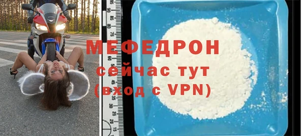 скорость Горнозаводск