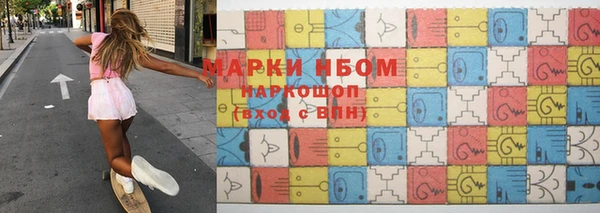 скорость Горнозаводск