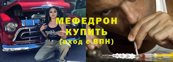 2c-b Горняк