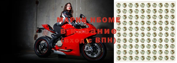 скорость Горнозаводск