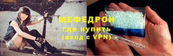 скорость Горнозаводск