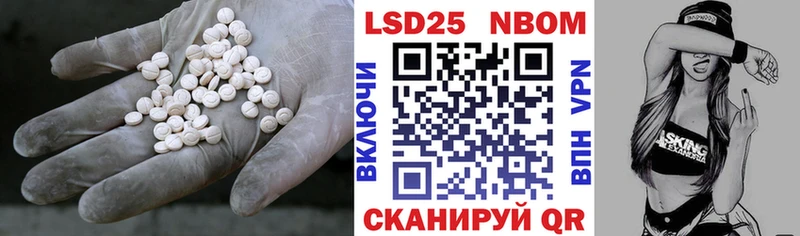 Купить  Петров Вал  LSD-25 экстази ecstasy 