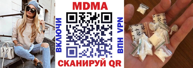MDMA crystal  Купить где  Петров Вал 