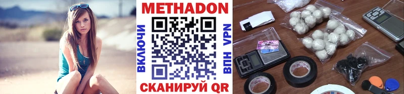 Метадон мёд  Купить где  Петров Вал 