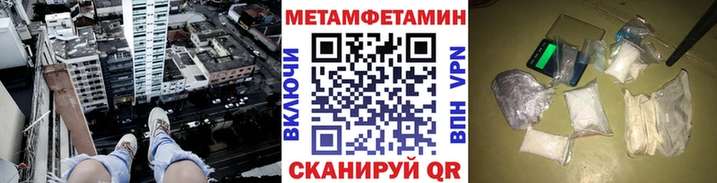 Первитин Декстрометамфетамин 99.9%  Купить закладки  Петров Вал 