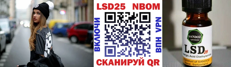 Купить где  Петров Вал  Марки N-bome 1500мкг 