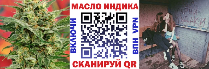 Дистиллят ТГК жижа  Купить закладки  Петров Вал 